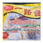 JANG CHICKEN CABBAGE DUMPLINGS 19Z
